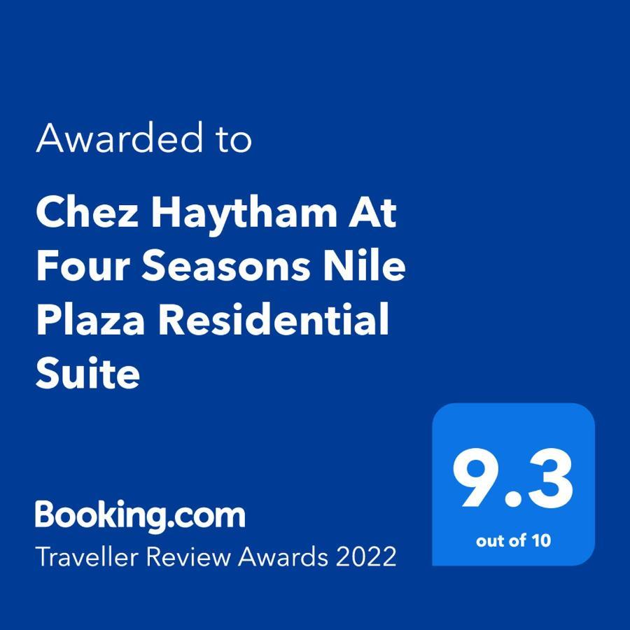 Chez Haytham At Four Seasons Nile Plaza Residential Suite Kahire Dış mekan fotoğraf